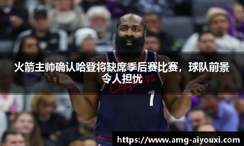 爱游戏体育