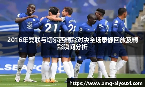 爱游戏
