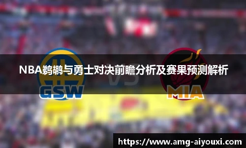 爱游戏官方入口