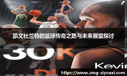 爱游戏体育