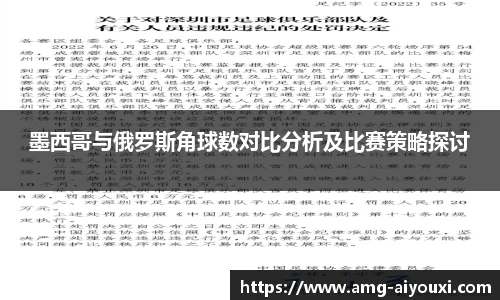 爱游戏