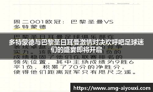 爱游戏体育