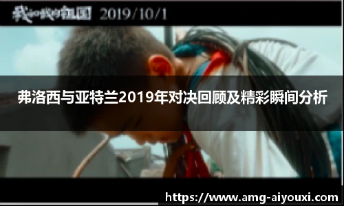 爱游戏体育