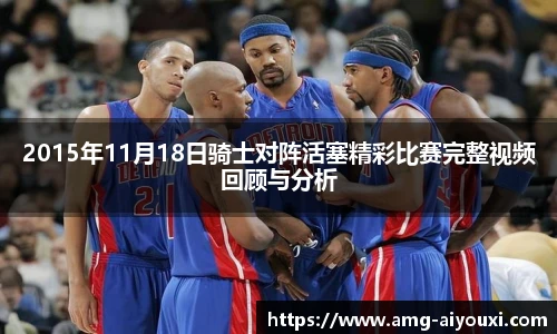 爱游戏官方入口
