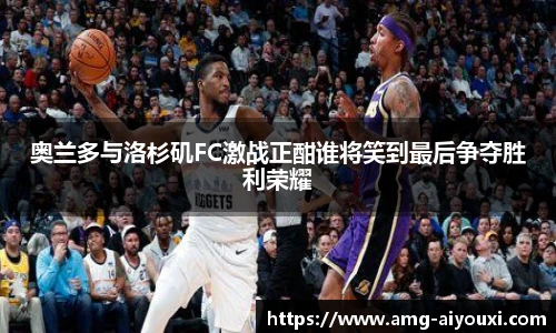 爱游戏官方入口