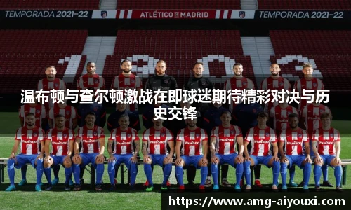 爱游戏