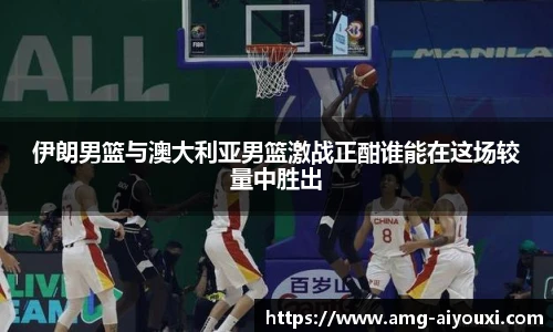 爱游戏官方入口