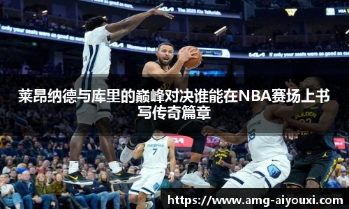爱游戏