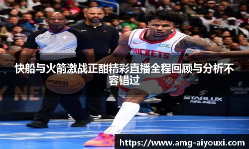 爱游戏体育