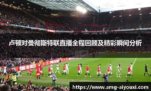 爱游戏官方入口