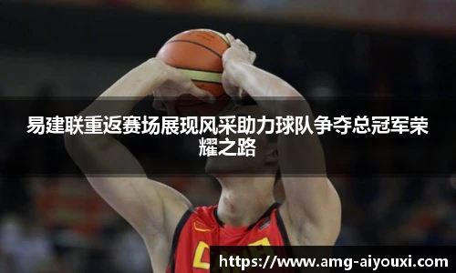 爱游戏体育