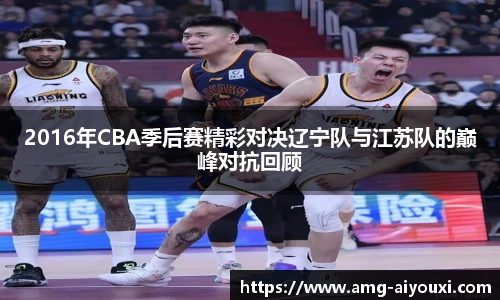 爱游戏