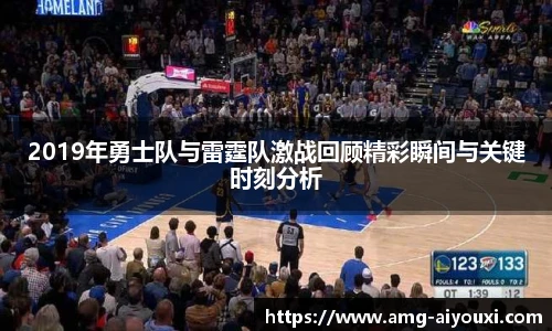 爱游戏