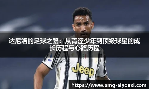 爱游戏