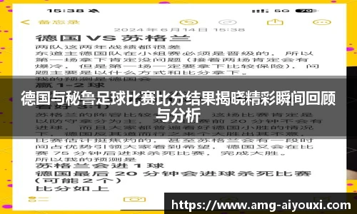 爱游戏登录入口