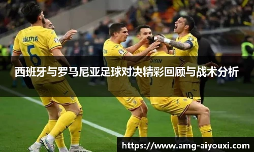 爱游戏