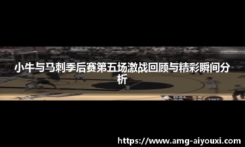 爱游戏