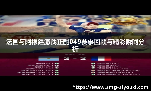 爱游戏登录入口
