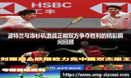 爱游戏官方入口