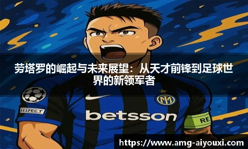 爱游戏登录入口