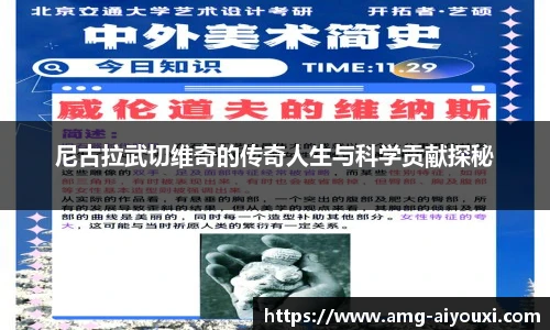 爱游戏体育