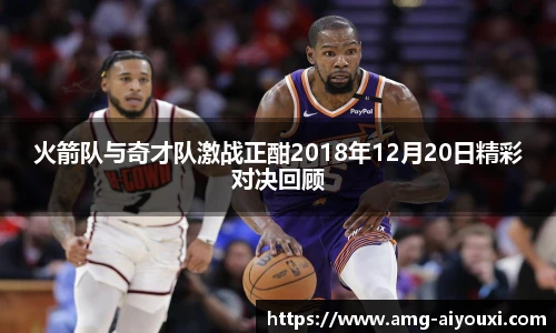 爱游戏