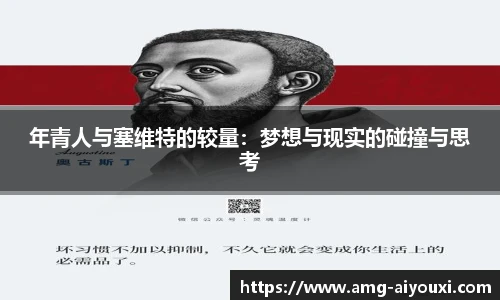 爱游戏