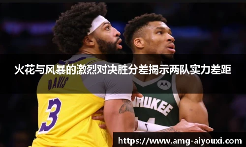 爱游戏登录入口