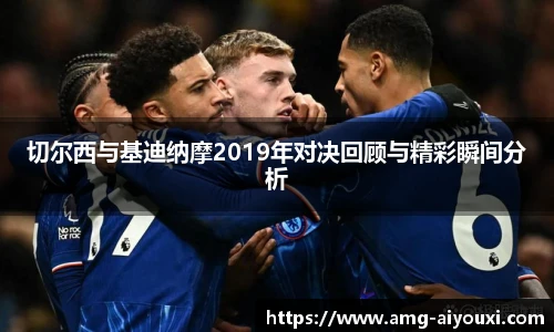 爱游戏