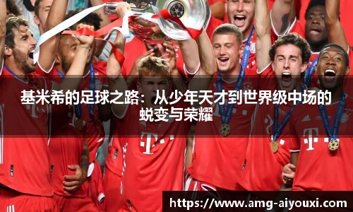 爱游戏登录入口